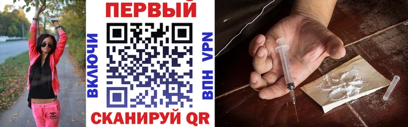 MEGA ТОР  Горячий Ключ  АМФ Розовый  купить  цена 
