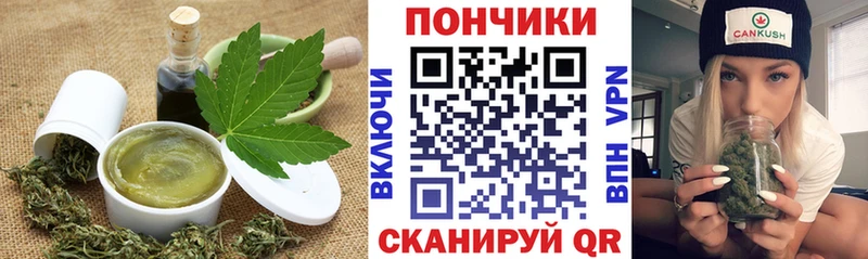 Cannafood марихуана  где найти наркотики  Горячий Ключ 
