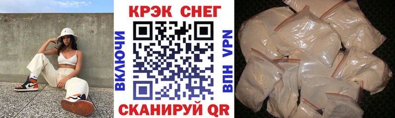 мориарти клад  Горячий Ключ  COCAIN Колумбийский 