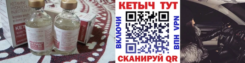 hydra онион  Горячий Ключ  КЕТАМИН VHQ 