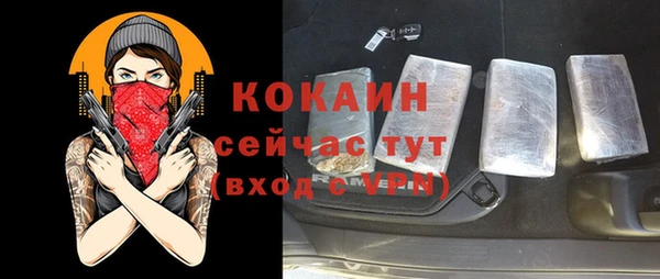 ECSTASY Бронницы