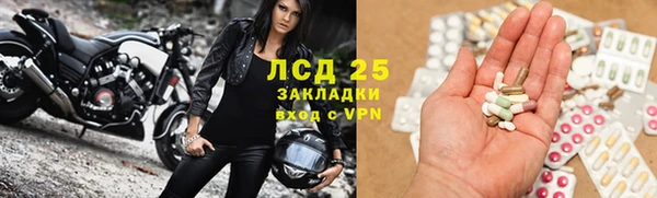 мефедрон VHQ Бородино