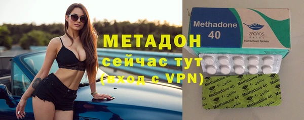 ECSTASY Бронницы