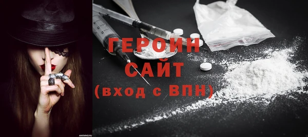 мефедрон VHQ Бородино