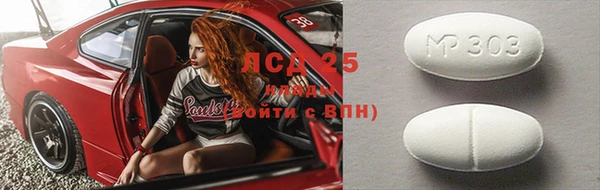 мефедрон VHQ Бородино