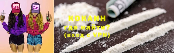 трава Бугульма