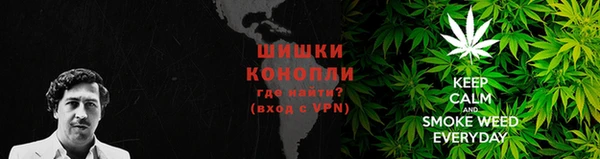 трава Бугульма