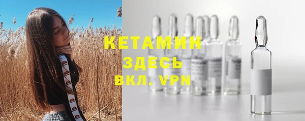 мефедрон VHQ Бородино