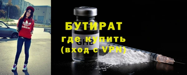 трава Бугульма