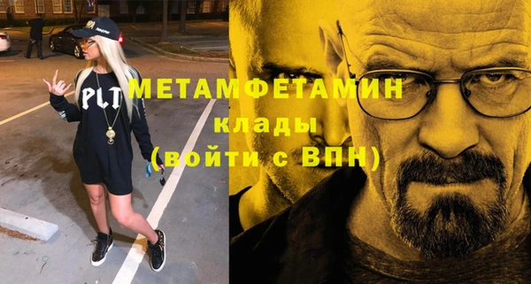 ECSTASY Бронницы