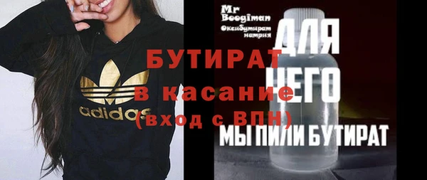 мефедрон VHQ Бородино