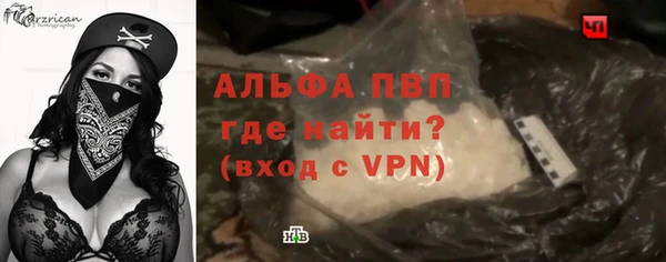 мефедрон VHQ Бородино
