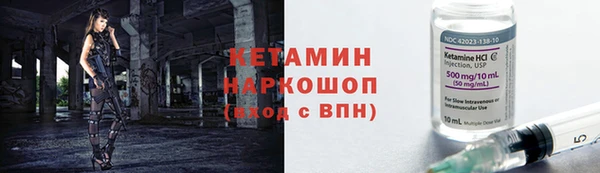 трава Бугульма