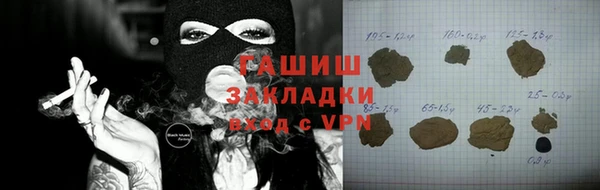 мефедрон VHQ Бородино