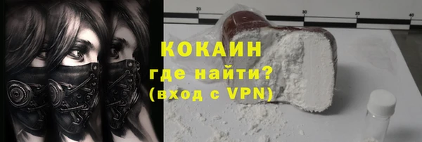 трава Бугульма