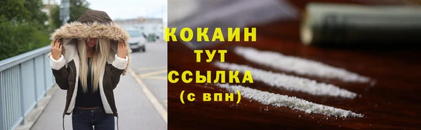 мефедрон VHQ Бородино