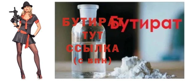 мефедрон VHQ Бородино