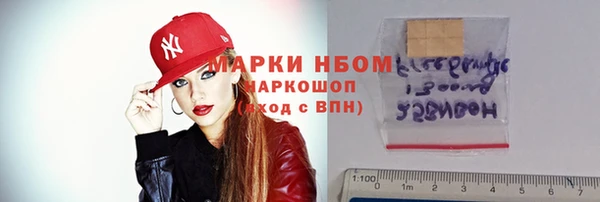 героин Протвино