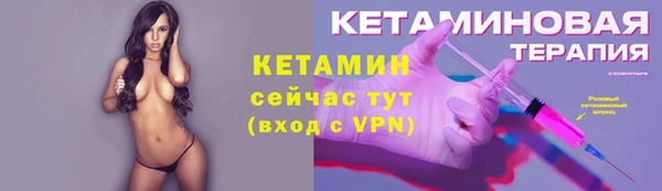 ECSTASY Бронницы