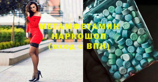 мефедрон VHQ Бородино