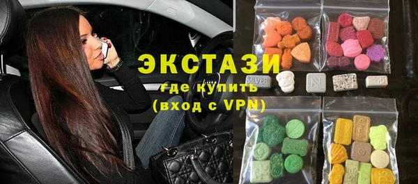 трава Бугульма