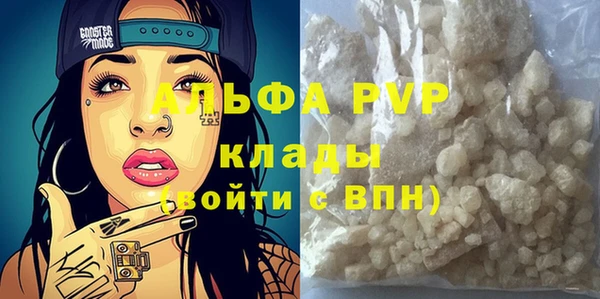 трава Бугульма