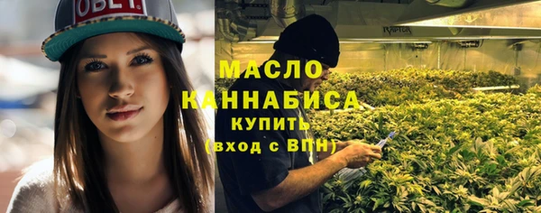 трава Бугульма