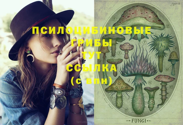 мефедрон VHQ Бородино