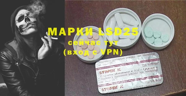 мефедрон VHQ Бородино