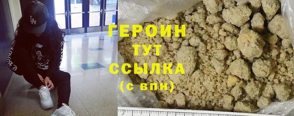 крисы Белокуриха