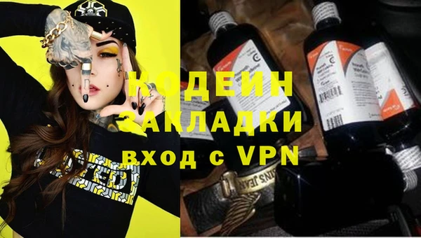 мефедрон VHQ Бородино