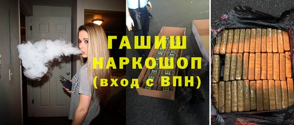 мескалин Белоозёрский