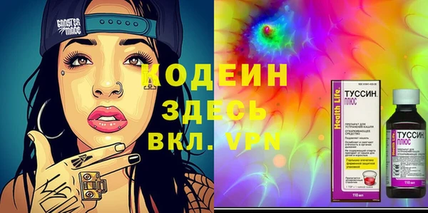 ECSTASY Бронницы