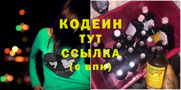 героин Протвино