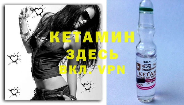 трава Бугульма
