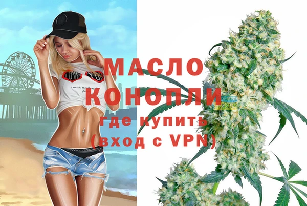 ECSTASY Бронницы