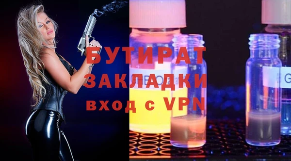 трава Бугульма