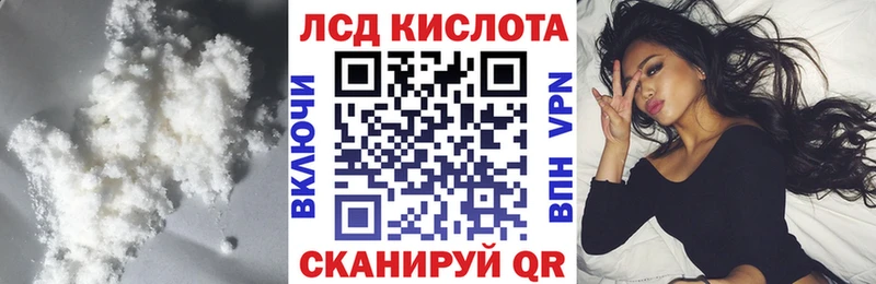 кракен сайт  купить наркотик  Горячий Ключ  ЛСД экстази кислота 
