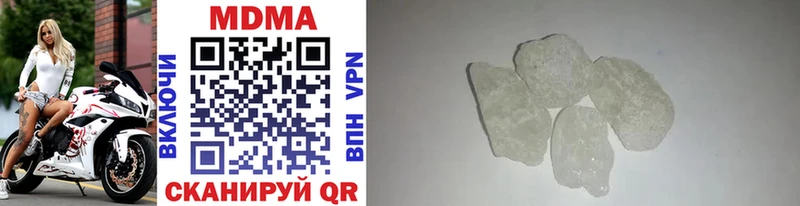 MDMA Molly  Горячий Ключ 