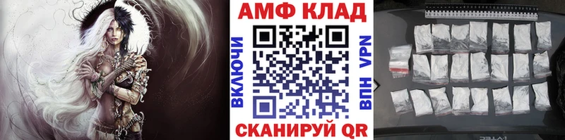 Первитин Methamphetamine  Горячий Ключ 