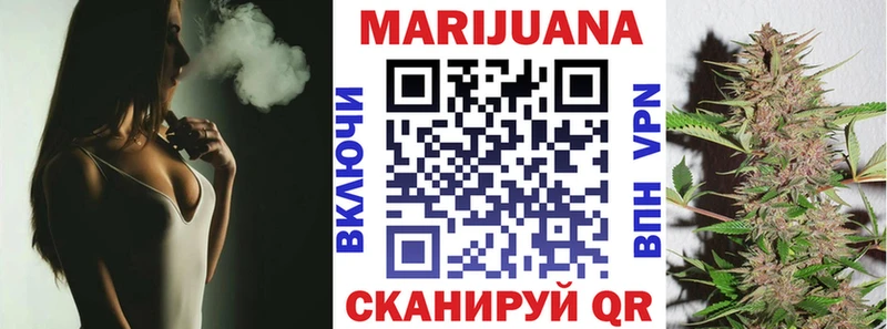 MEGA ссылки  Горячий Ключ  Бошки марихуана SATIVA & INDICA  цена  